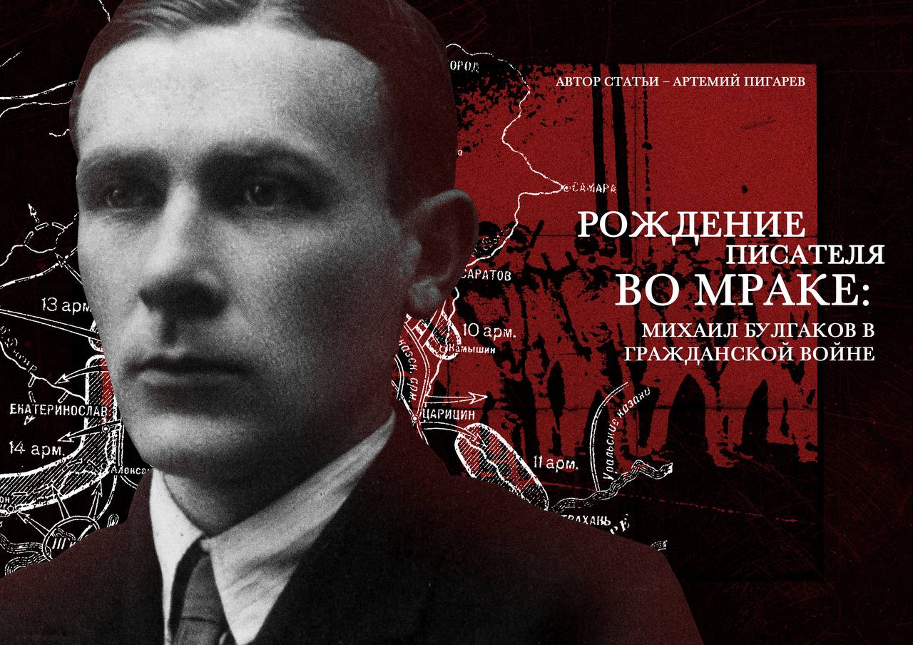 Рождение писателя во мраке: